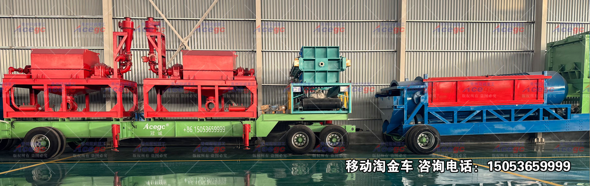 移動(dòng)式淘金車生產(chǎn)廠家